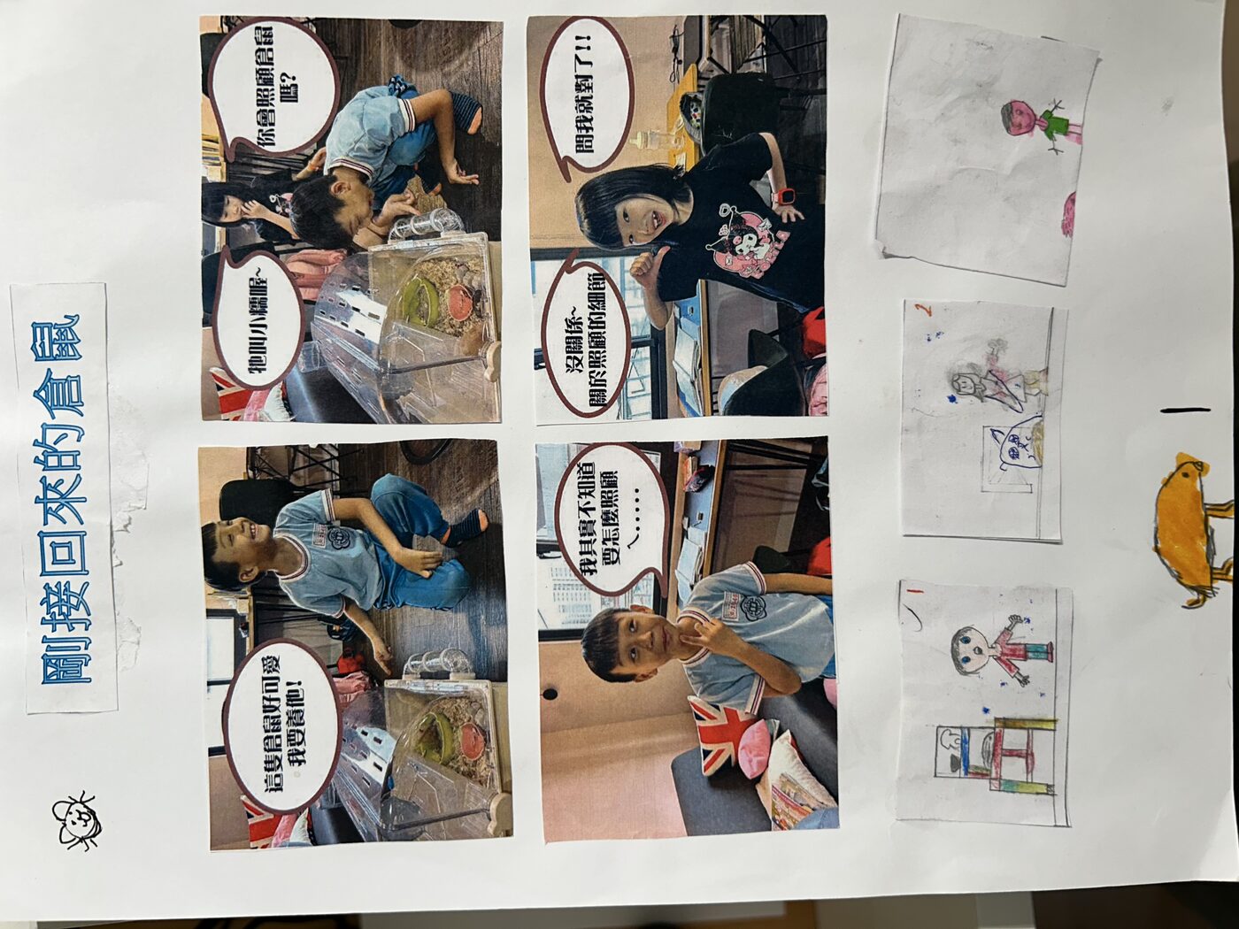 書本製作