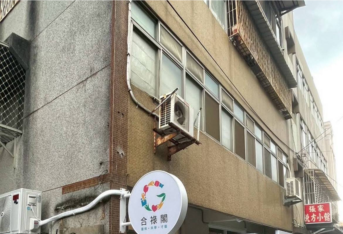 合祿閣課後共學教室店面招牌